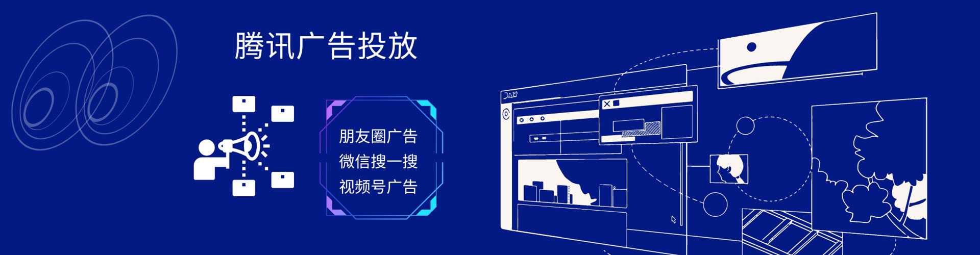 崇明如何做sem