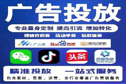 案例解读：sem优化托管如何实现精准营销